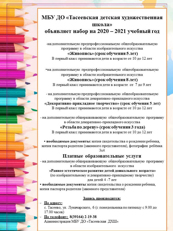 Мероприятия в августе. План мероприятий в школьной библиотеке. План месячника школьных библиотек. План мероприятий на августдк. Формы мероприятий в библиотеке для детей.